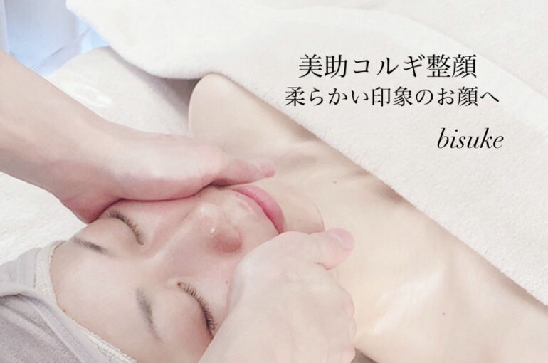 美骨コルギ整顔で柔らかいお顔の印象へ ブログ