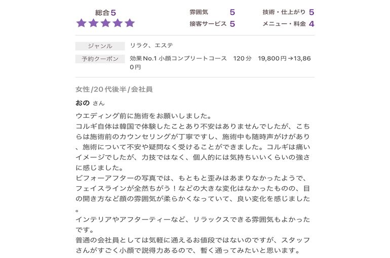 ISIMG-763519