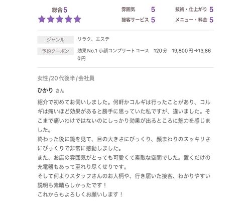 ISIMG-800623