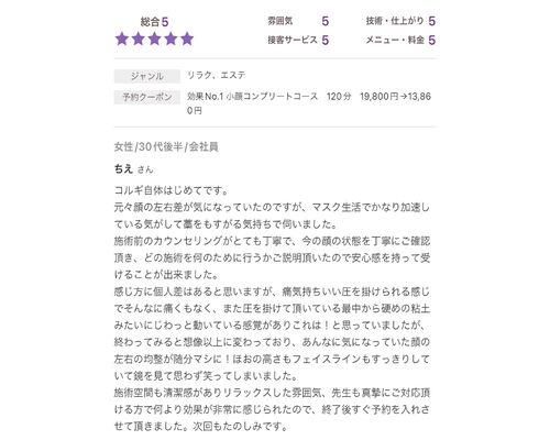 ISIMG-803843