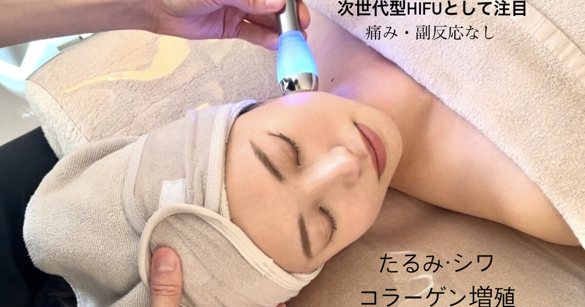 リフトアップ　エステ機器　フェムテック リフトアップエステ機器フェムテック