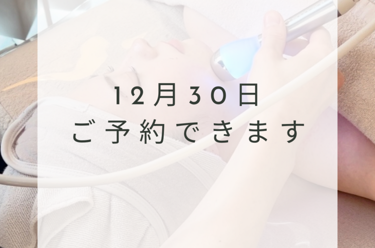 白　写真　シンプル　カフェ　スタッフ募集　インスタグラム投稿