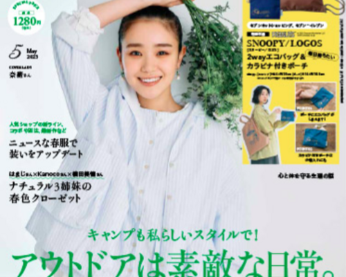 スクリーンショット 2023-03-18 14.00.39