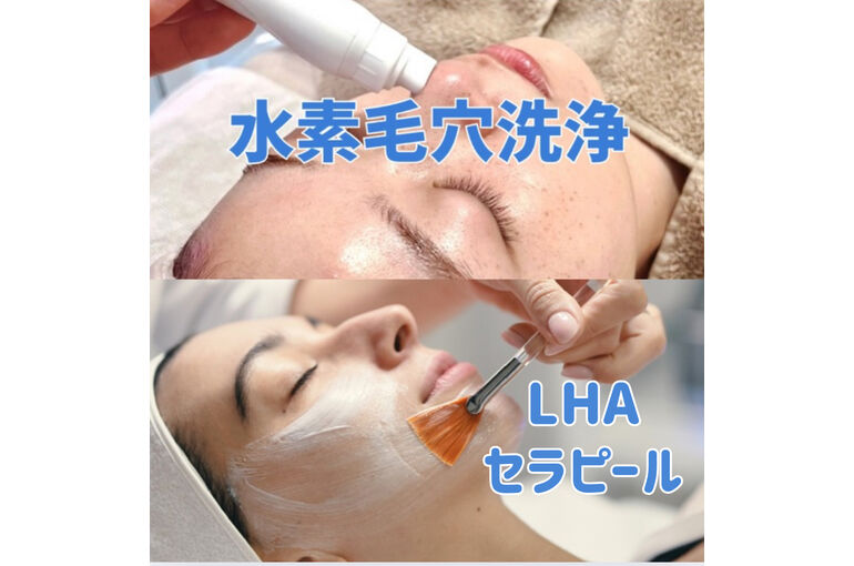 毛穴特化コース「セラピール＋水素毛穴洗浄」 | ブログ