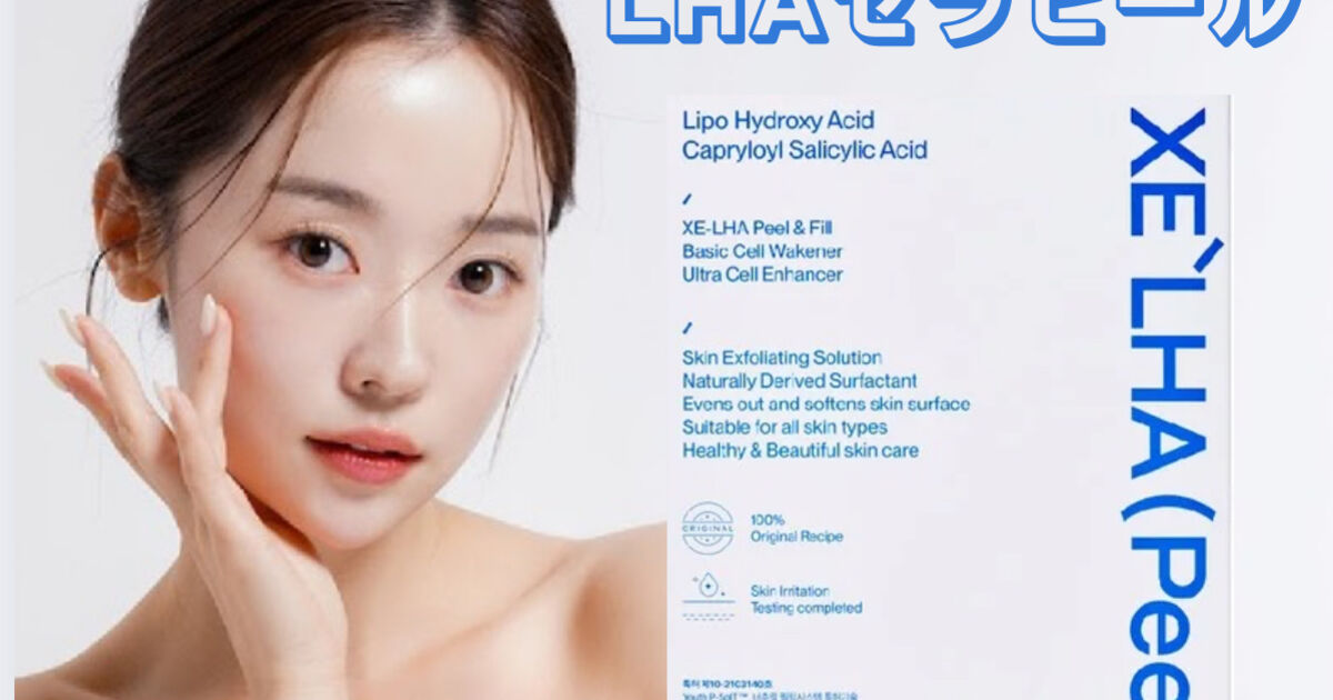 プラピール【2set6回分】8,000円 【複数がお得○】ララピールの進化版\