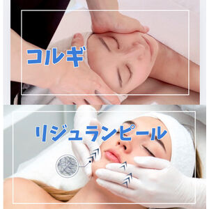 シワ改善」フェムランテダブルリペアクリーム | ブログ