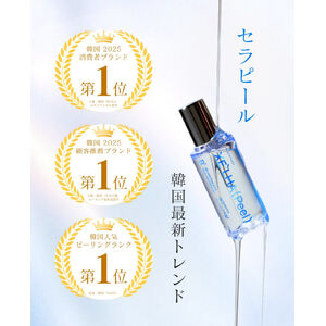 新品 フェムランテダブルリペアクリーム バイオプロポーザー フェムランテ ダブルリペアクリーム