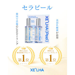 シワ改善」フェムランテダブルリペアクリーム | ブログ