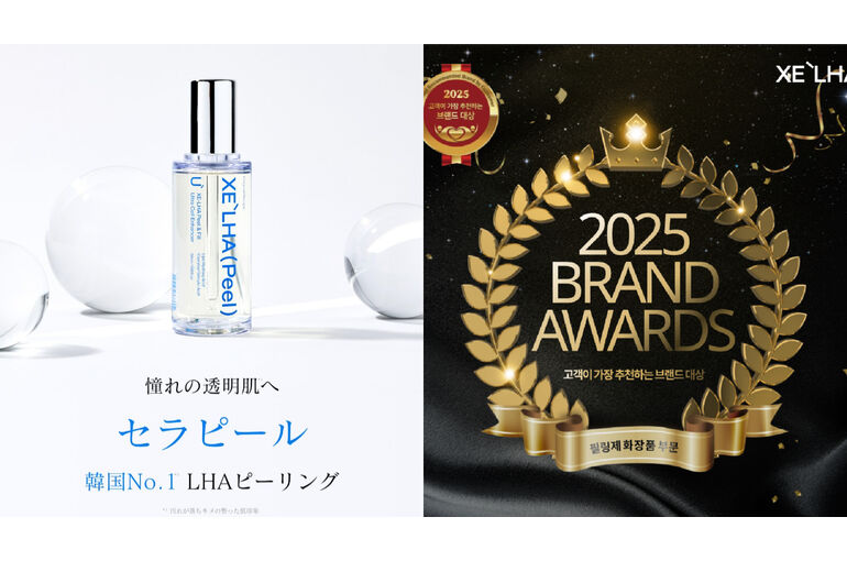 セラピールとララピールの違いは何？？ | ブログ