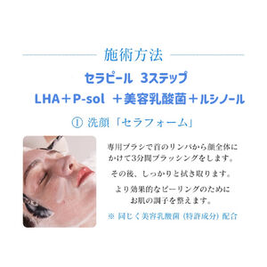 シワ改善」フェムランテダブルリペアクリーム | ブログ