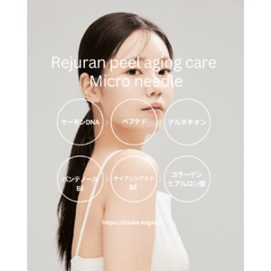 シワ改善」フェムランテダブルリペアクリーム | ブログ