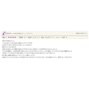 スクリーンショット 2026-02-03 11.45.46