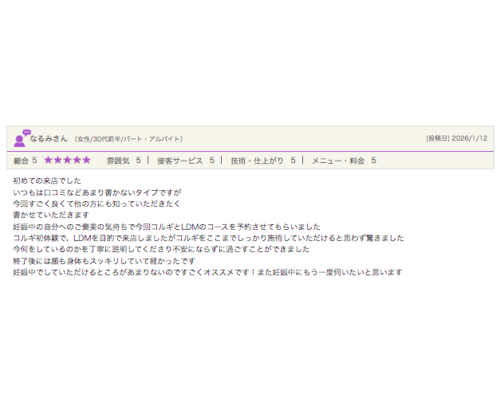 スクリーンショット 2026-02-03 11.45.46