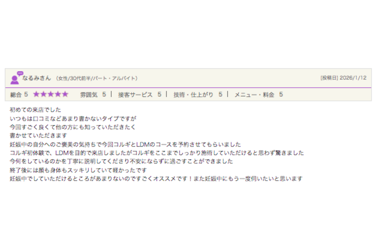 スクリーンショット 2026-02-03 11.45.46