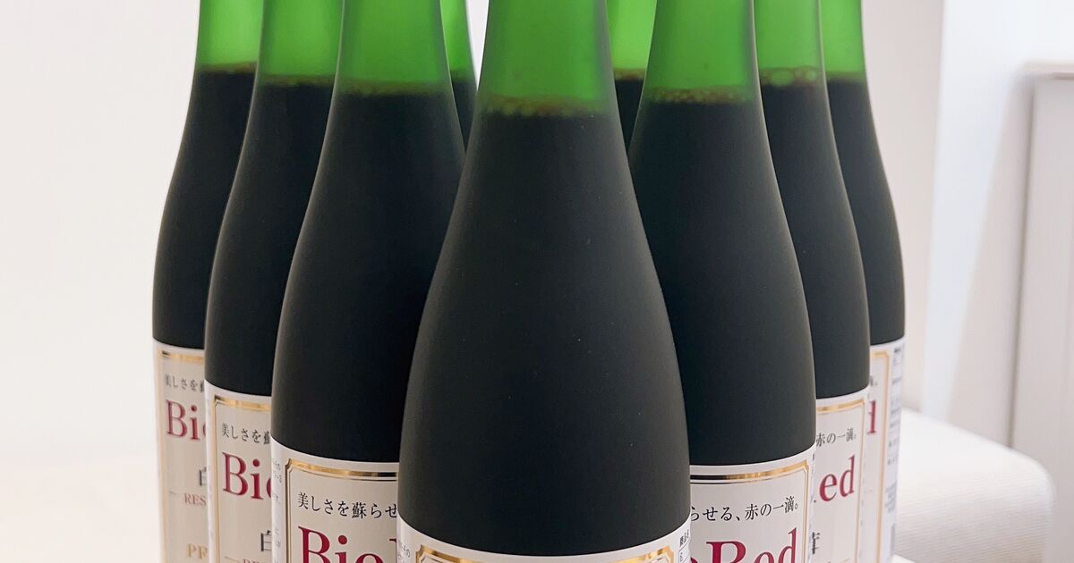 BIO RED バイオレッド 抗エラスターゼ 免疫力向上 BIO RED バイオレッド 