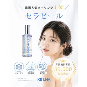 圧倒的な保湿力「クロセルテラピークリーム」バイオプロポーザー | ブログ