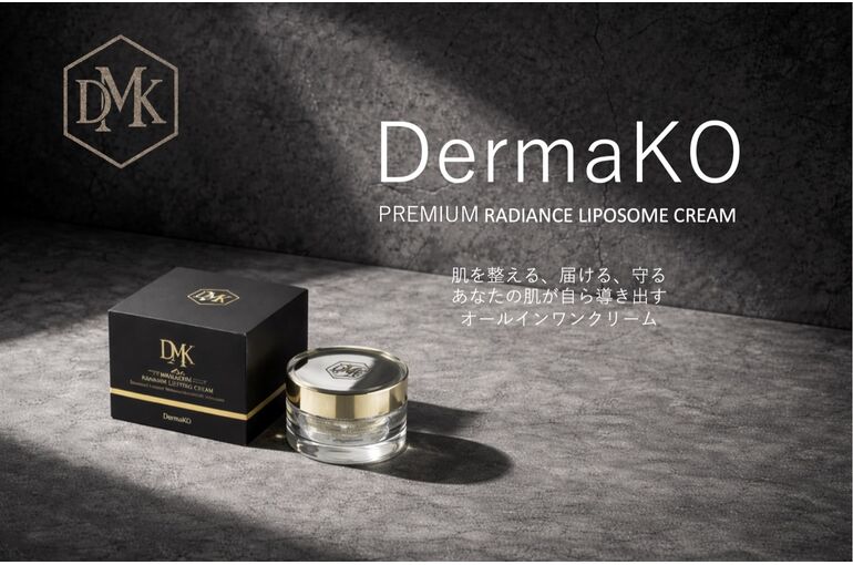 DermaKO（ダーマコ）』お取り扱いしています | 新着情報