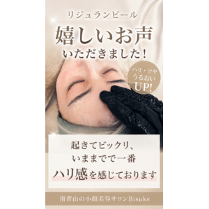 シワ改善」フェムランテダブルリペアクリーム | ブログ