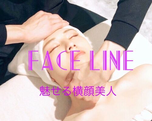 目黒小顔