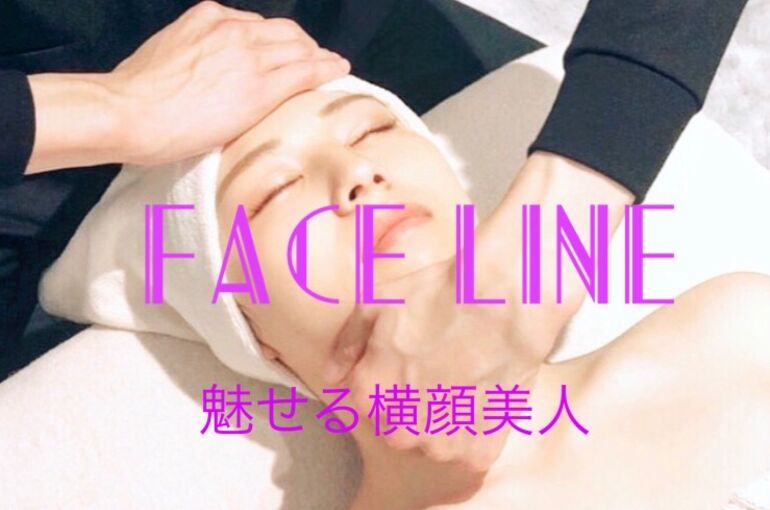 目黒小顔