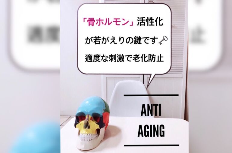 小顔コルギで若返りエイジングケア ブログ