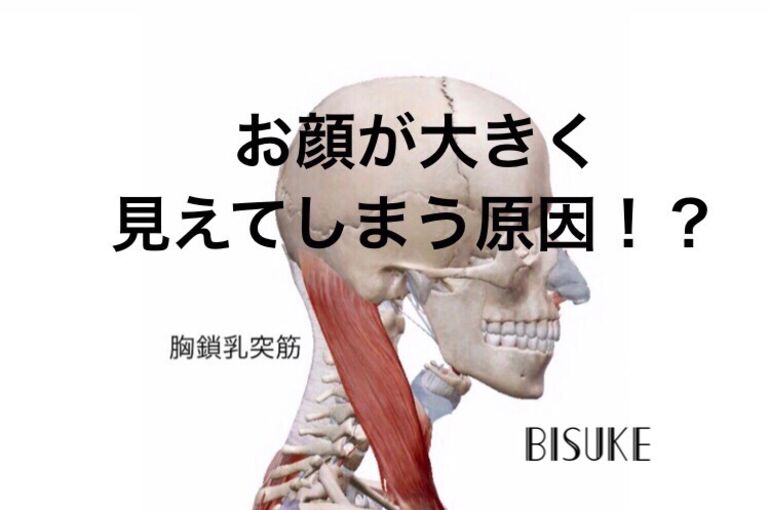 小顔コルギ