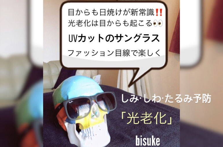 小顔コルギ