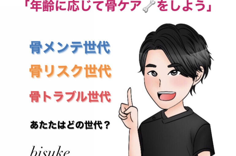 小顔矯正 コルギでお顔の骨もメンテナンス ブログ